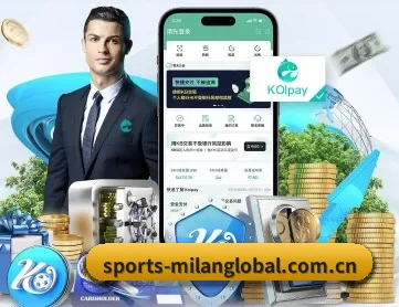米兰赛事 APP 深度功能