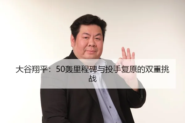 da-gu-xiang-ping-hong-li-cheng-bei-yu-tou-shou-fu-yuan-de-shuang-chong-tiao-zhan-2-979.jpg