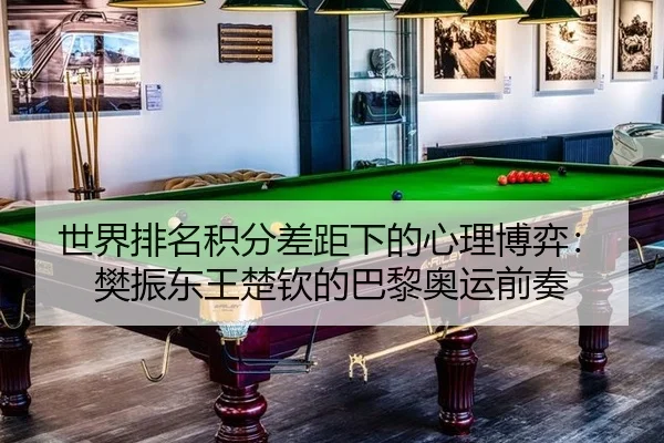 shi-jie-pai-ming-ji-fen-cha-ju-xia-de-xin-li-bo-yi-fan-zhen-dong-wang-chu-qin-de-ba-li-ao-yun-qian-zou-3-908.jpg