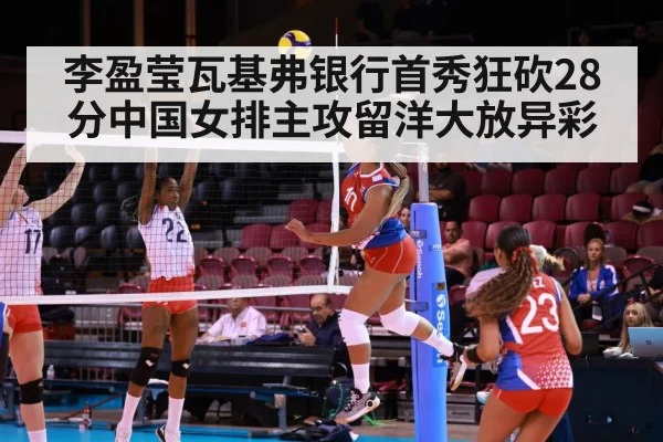 volleyball spike attack